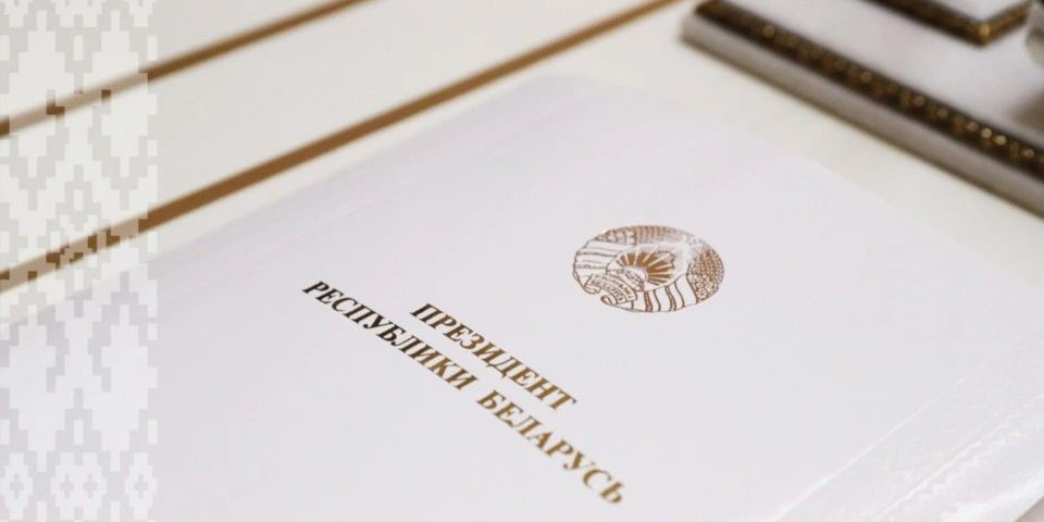 Стипендии Президента Беларуси на 2026 год назначены 56 молодым ученым